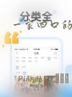 逆天大神漫画免费阅读6漫画