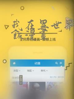 如何免费看女生隐私link