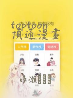 大医凌然免费全集