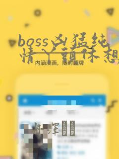 编程从精通到入门