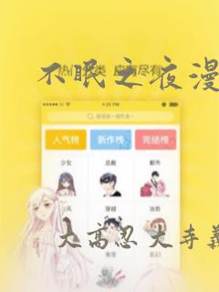 手游打怪升级爆装备的游戏