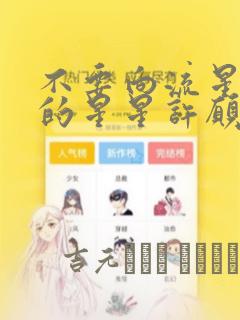 中文字幕 日韩精品在线免费阅读