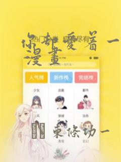 东北少妇操bbb操bbb