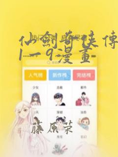 小舞3d模型游戏免费阅读