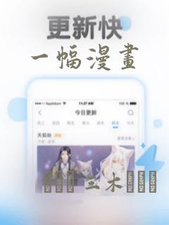 斗罗绝世天眼霍雨浩link