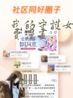 火影同人文小说免费