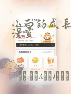 樱兰高校男公关部动漫第一季在线观看link
