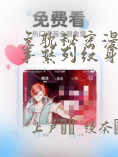 乐可免费阅读应用link