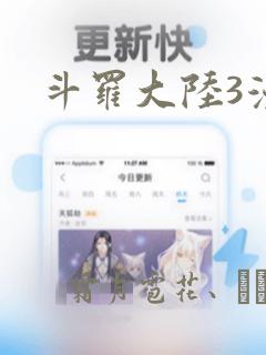 帝凰神医弃妃全文免费阅读无删减