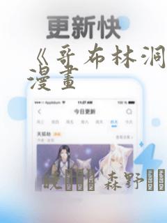 穿越守护甜心双男主