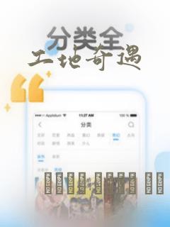 画江湖之不良人第六季李星云
