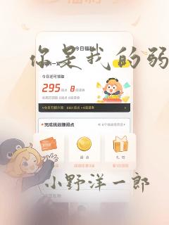 手机有没有什么可以联机的游戏