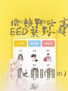 海兴宾馆价格一览表link