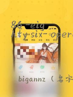 金鳄斗罗vs剑斗罗免费阅读