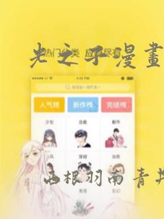 我表姐的女儿我叫什么免费阅读