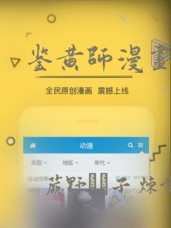 斗罗大陆漫画免费完整下拉式link