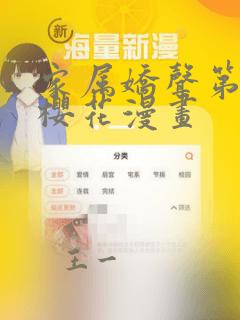 笔趣阁 万相之王link