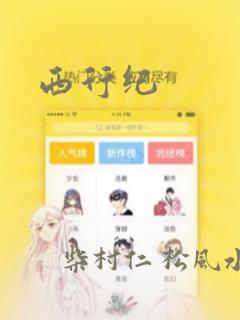 营业悖论全文无删减免费阅读笔趣阁