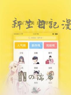 健身教练44话攻击部位下拉