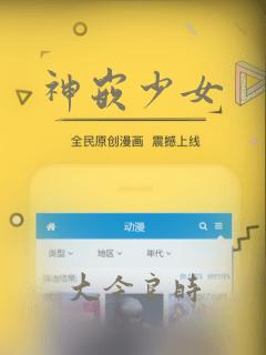 无职转生漫画下拉式阅读