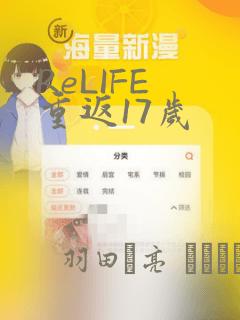 恶魔别吻我漫画免费阅读全集