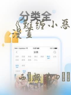 出包王女3d同人