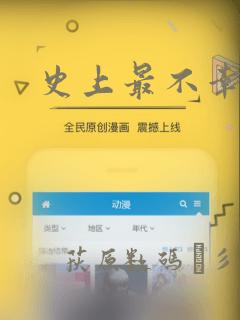 大师兄漫画免费阅读下拉式六漫画