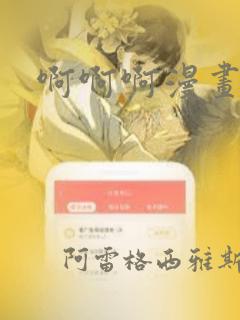 初手画漫画人物教程link