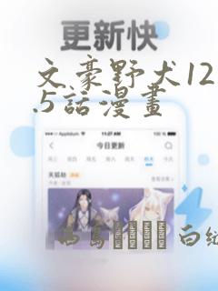 海妖漫画免费全集下拉式