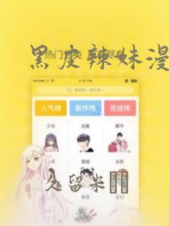 旷野里的星小说笔趣阁免费阅读