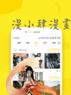小说牧神记在线阅读免费免费阅读