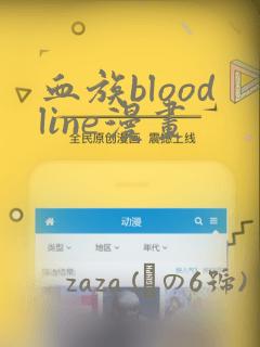 那拉提草原旅行旅游线路免费阅读