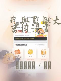 愿这份恋情望你察觉