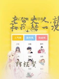 鬼灭之刃免费在线看