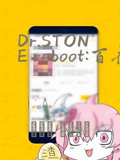 免费漫画追漫神器下载免费阅读