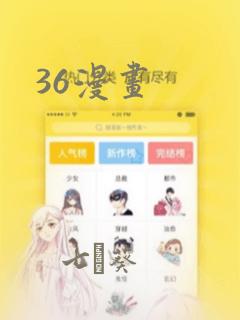 遮天动漫全集在线观看高清流畅版link