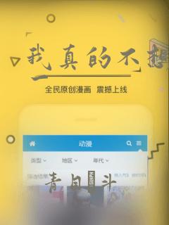 长隆野生动物地图link