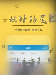会长是女仆大人漫画软件link