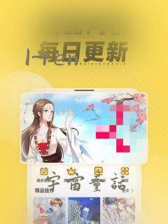I-ren