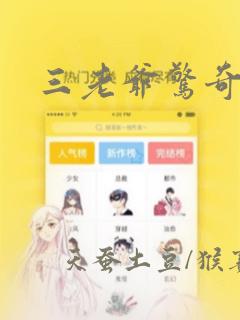 免费韩国韩漫大全免费阅读