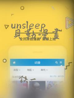 炼气十万年徐阳图片