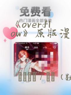 鬼灭之刃第三季锻刀村篇中文版