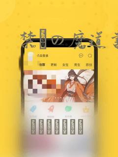 迟屿思和小说免费阅读笔趣阁