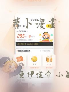 我的属性修行人生无错版笔趣阁免费阅读