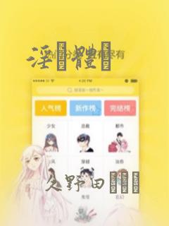 一夜成婚漫画下拉式免费看