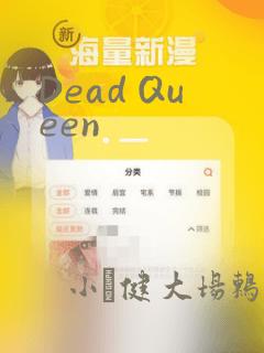 有个动画片女主是个小女孩免费阅读