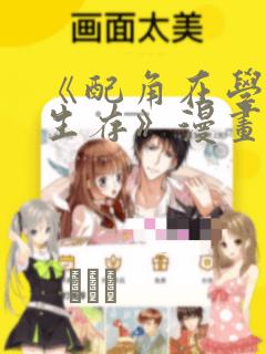 大学生留学澳大利亚的条件免费阅读
