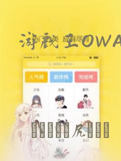 男主修罗场