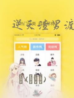 孩子怎么戒掉玩游戏沉迷