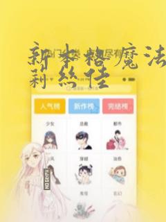澳洲大学软件工程专业排名免费阅读